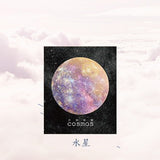 Moon Post-It Notes - AVENUE 72